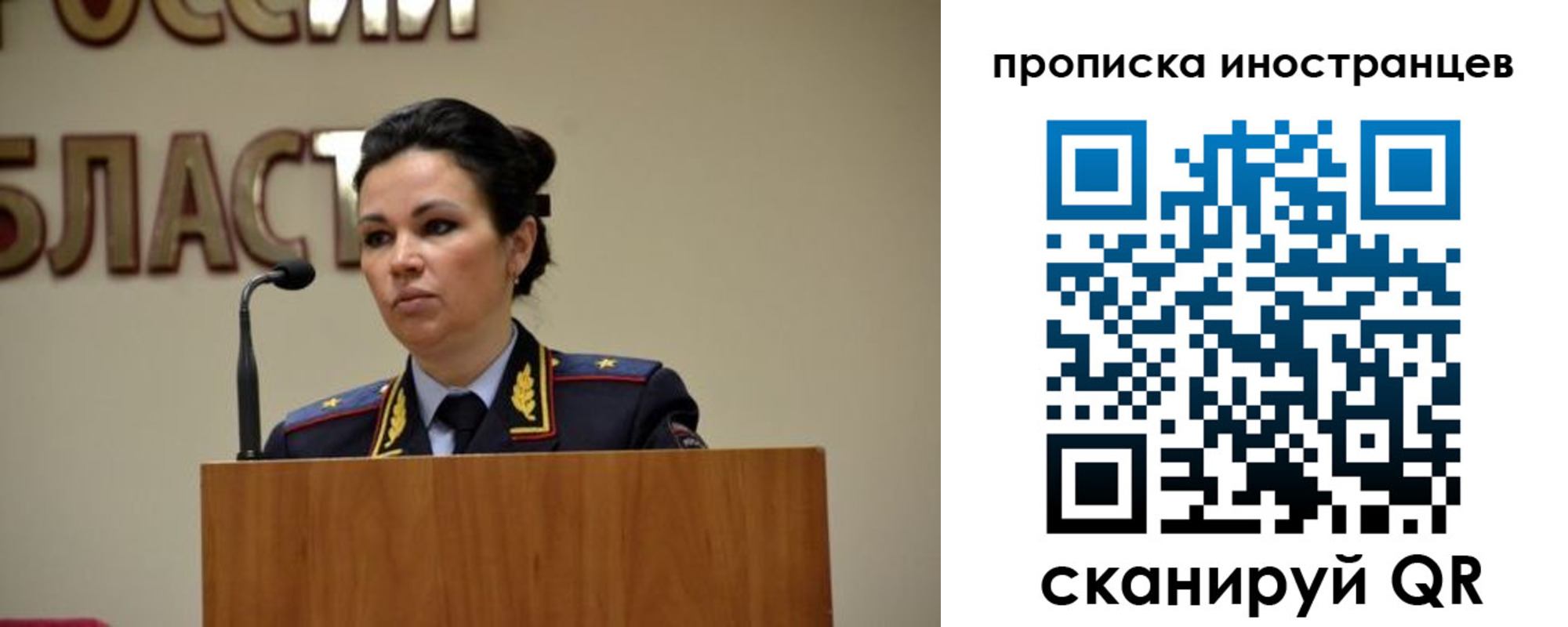 прописка законно в Североуральске