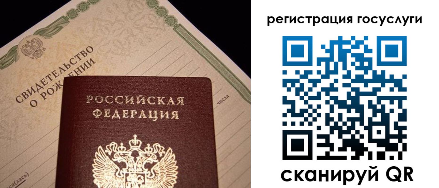 прописка от собственника в Североуральске