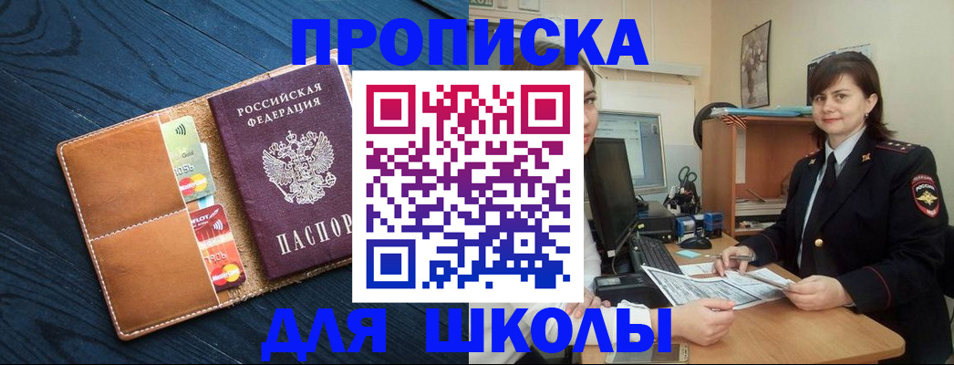 временная регистрация гарантия в Североуральске