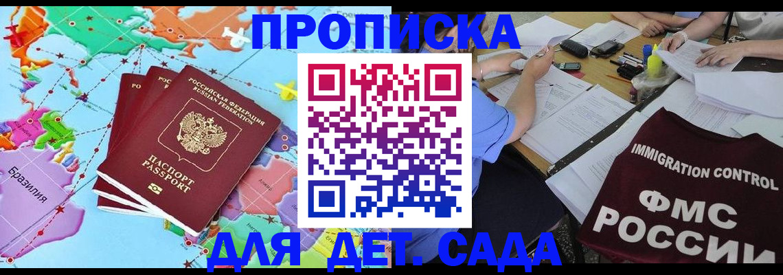 регистрация в Североуральске