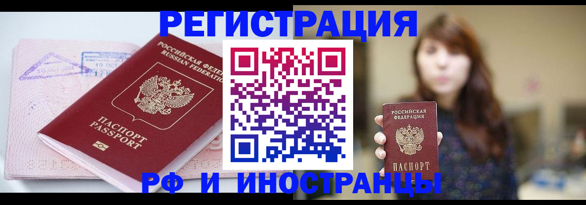 регистрация в Североуральске