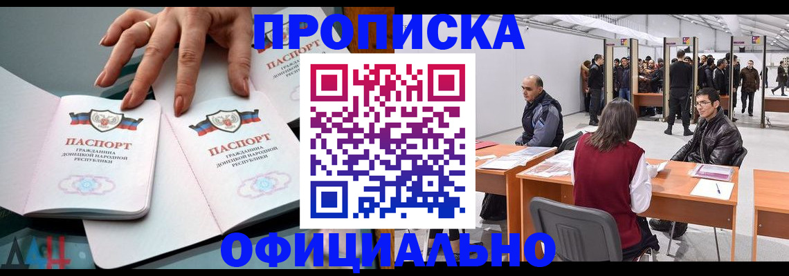 временная регистрация гарантия в Североуральске
